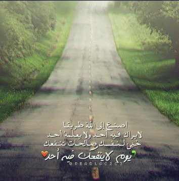 ‏‏‏‏(ألا بِذكر الله تطمئّن القلوب) حساب مخصص لذكر الله *غايتي أن نخطو سوياً إلي الجنَه ♡  ‎‎‎‎@azkar_almslm2