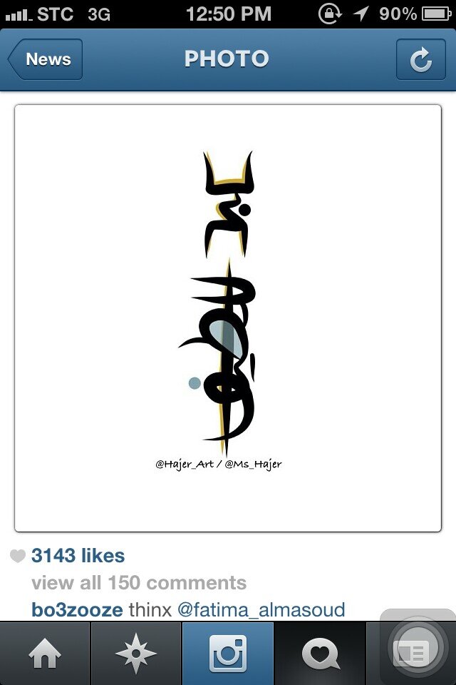 كل ما سهيت أتذكرك وكل ما تذكرتك سهيت  Instagram : abdullatif_buregah ----------