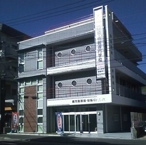 鹿児島に初めて出来た環境系の専門学校です！
平成２６年４月開校！