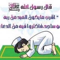 عقبة من البوكمال