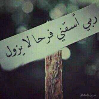 الحمدُلله حُباً , الحمدُلله شُكراً , الحمدُلله يوماً وشهراً وعُمراً