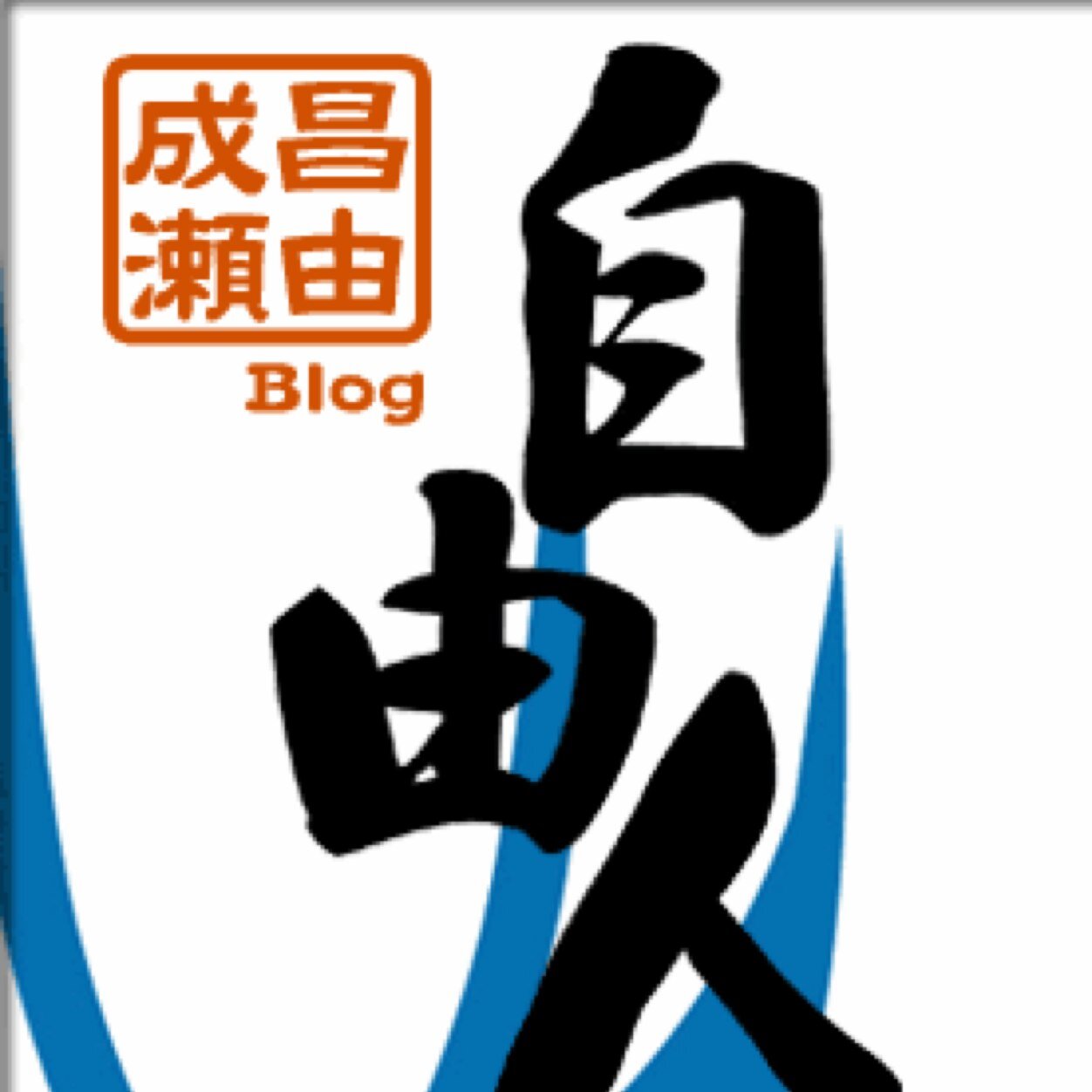 treehome1997's profile picture. 