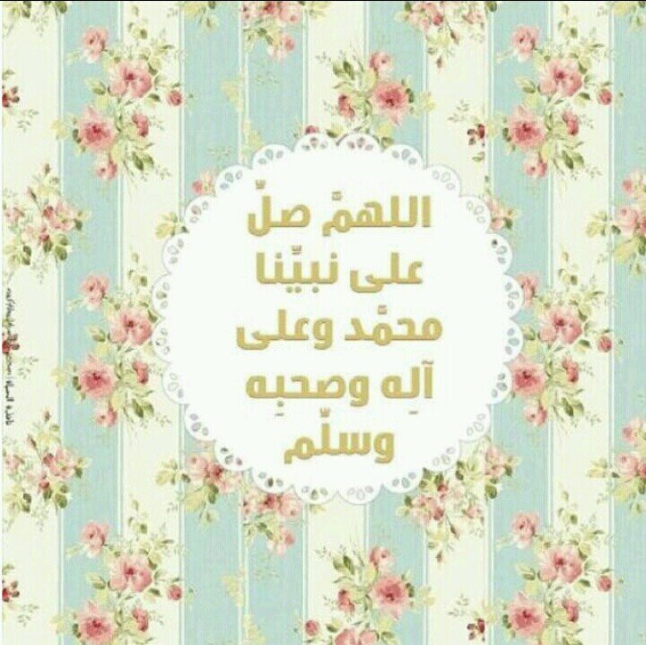 - أفخر بوآلداي جداً ♡ - #أنا330 ♡ - تقدير خآص لگل وحده اسمهآ [ مَـرٱم ] ليست عنصريه ولگن : #طنخه !!