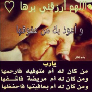 سَآره