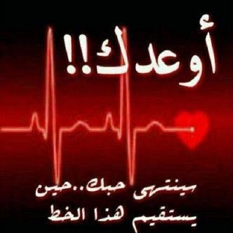 أنا واحد احب الي يحبني اكثر شيء احبه الهلال واحد بصيط يحب الا صدقاء وﻻ شيء يهمني في دنيا اﻻ اثنين امي ابوي الله يطول بعمرهم.2A7E5CD5