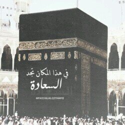 تكفففففففففون أحلى فولو تكفففففففففون