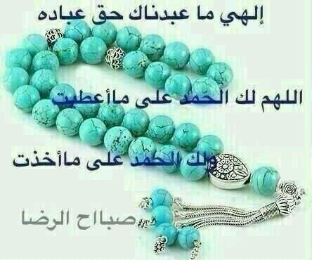 تائب لوجه الله