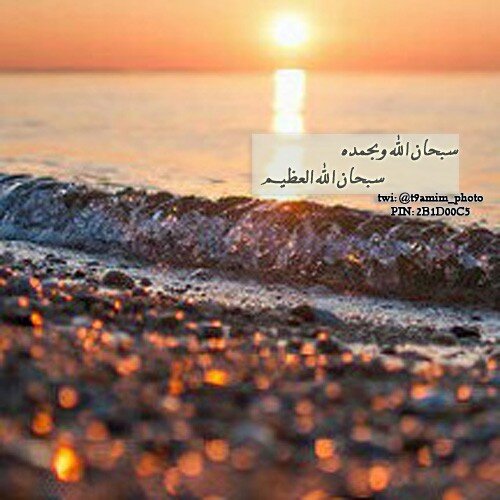 صدقة ل ولد خالي فهد رحمه الله 
سبحان الله وبحمده سبحان الله العظيم