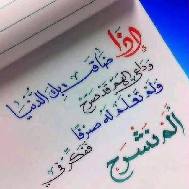 عسئ الله لايفرقنا