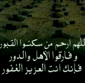 حساب لسلطان رحمه الله.       ربي ارحمه واجمعني به في جناتگ..احتسب هذا العمل صدفه جاریه له..