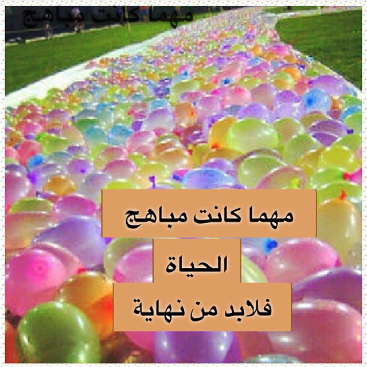 أمي .. فقدت بفقدك أشياء أفتقدها
