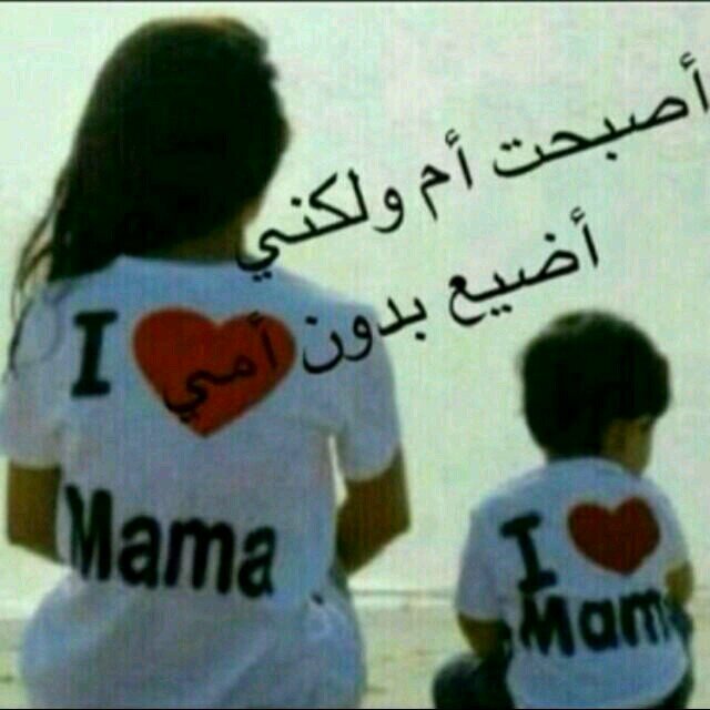 ‏‏‏‏‏‏حكاية تبدأ ؛ وَ اُخَرى تنتهي ؛ لآ شيء يخلَد ؛ و الأيَام تمضي وَخلف تَلك السماء أحَلامُنا ؛ و ربّ السَماء كريم !!