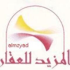 ‏نتشرف بتسويق عقاركم 
ت :0163636767  ف :0163640104 ج :0555189029
القصيم _عنيزة_طريق الزلفي