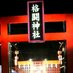 侍MMA-レンノカ1231 (@rennoka) Twitter profile photo