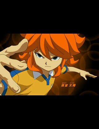 太陽かっこいい！イナイレ好きな人フォロー♪