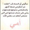 FawziahAlawad's profile picture. 