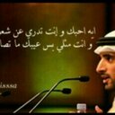 خبروها .. (@5broha_) Twitter