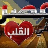 ❤ Memecoin شروق وغروب (@gnaasmaa) 's Twitter Profile