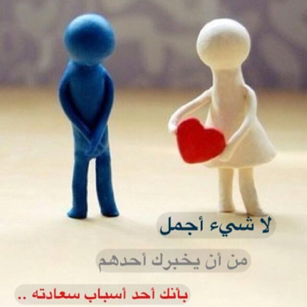 ‏اللهم اجعلني مباركا أينما كنت