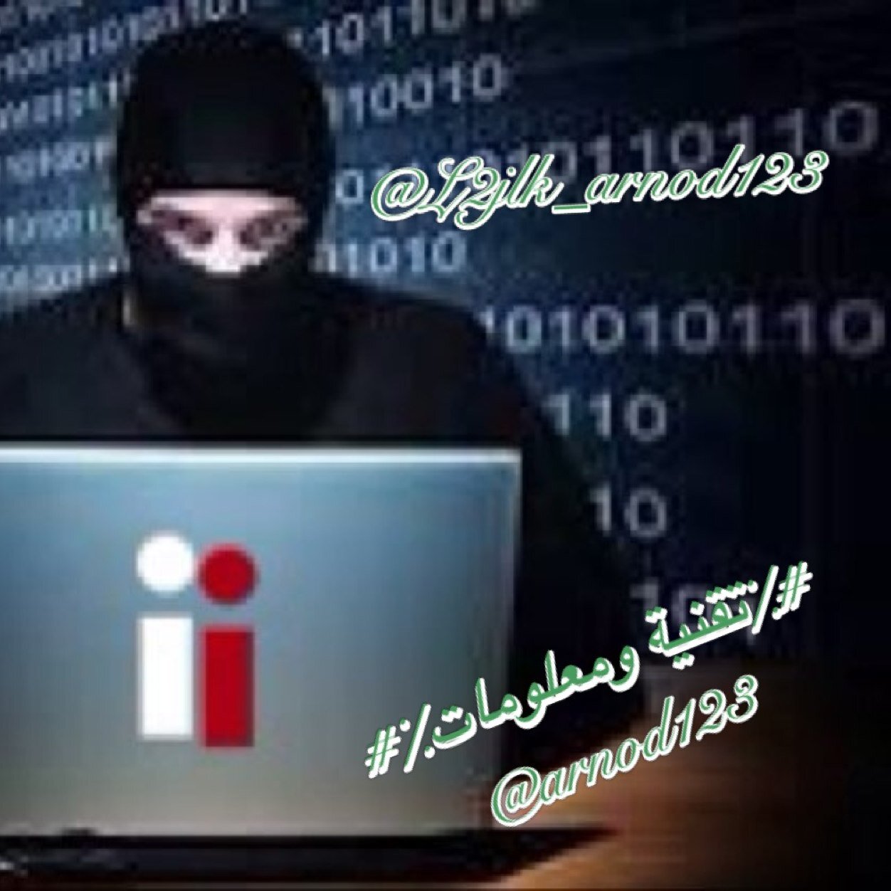 محبةً فيگ انشأت هذا الحساب .. خبير تقنية ومعلومات يقوم ب استرجاع الحسابات الموقوفه والمجمده ومطلع للهكرز @arnod123 ..❤❤❤