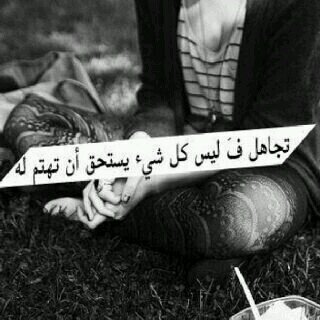 ‏: أثق بـ نفسي : نعم 
لكني لا أرفعها عن مستوى البشر 
ولا أستصغر من حولي أبداً   تشرفني متابعتكمم باﻻستقرام   mejo4567890