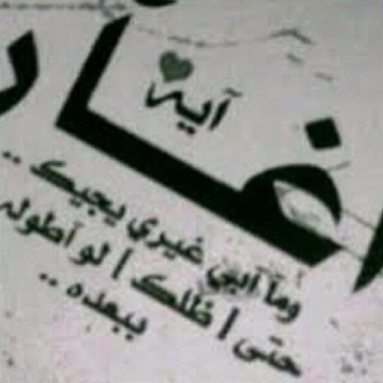 MAJ_nona's profile picture. 