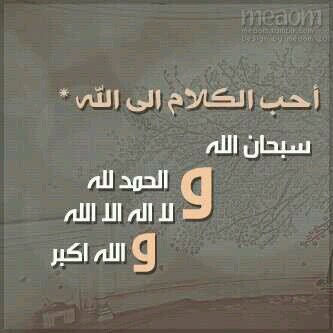 صدقه جاريه لكل مريض ومتابع وميت اللهم اغفرلهم وتجاوز عنهم واجعل الجنه داريهم اللهم اشفي كل مريض..
