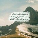 لعله يشفع لي. (@11Asra) Twitter