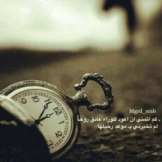 ע ﺗﻌιﺗب ﻧιس - ﻣι ﻓيہم ﻮﻓιء ﻮע ﺗﻔﮐر ﺗﻨﺤﻧي ، ﺧﻟک ﻋﻌﻨﯾد(y)'