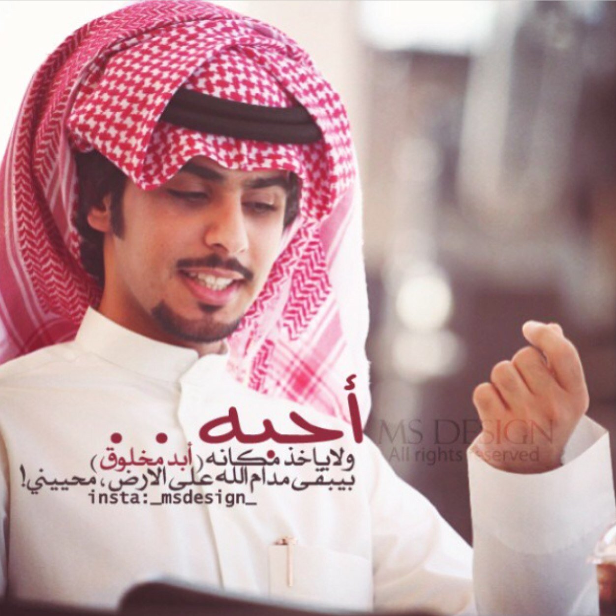 حبيبي؟ يآحبني لك دون كل المخآليق ♡