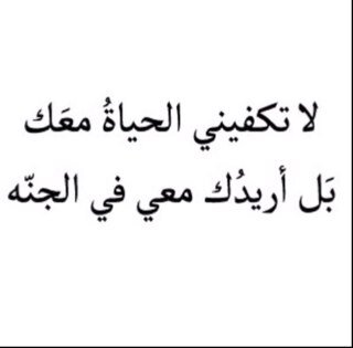 لأني أحبها كثيراً فسأدعوا لها وأجعل أجر هذا الحساب لها :( ♥️