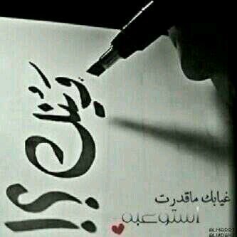 ‏رحماك يالله