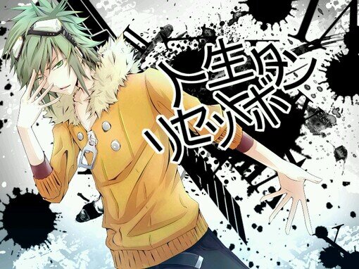 Roleplayer of  グミヤ / グミオ / グミト | Male version of グミ |