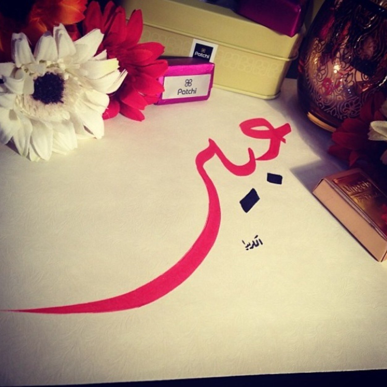 telecommunication engineer & crochet artist مهندسه اتصالات ، فنانه كروشيه