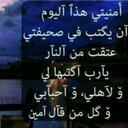 سبحان الله وبحمده (@11So2) Twitter