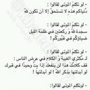 عثمان القرني1 (@0987123sa) Twitter