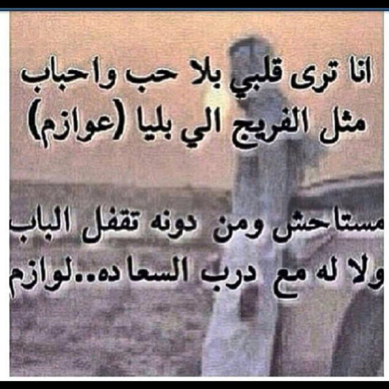 الحب نادر والخيانه مهارات. ألعب ع الحبلين وكسب رضاهم. Kik. Fetsbf. .... .... البيبي ... 76765b42...