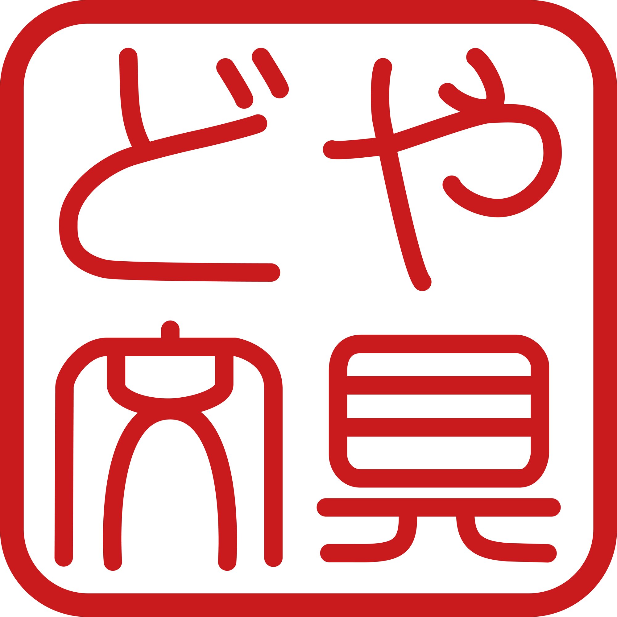 どや文具会【公式】 関西の文具好きのコミュニティです。文具について熱く語り合ったり、オリジナルの文具を創ったり、様々な分科会を行っております。#bungu #bungu_osk