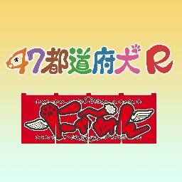 犬猫アワーさんのプロフィール画像