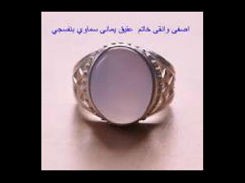 أذكر الله