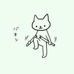 いのちだいじに