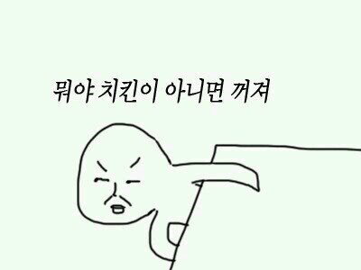 그냥써