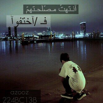 قيامة لا ترتبني