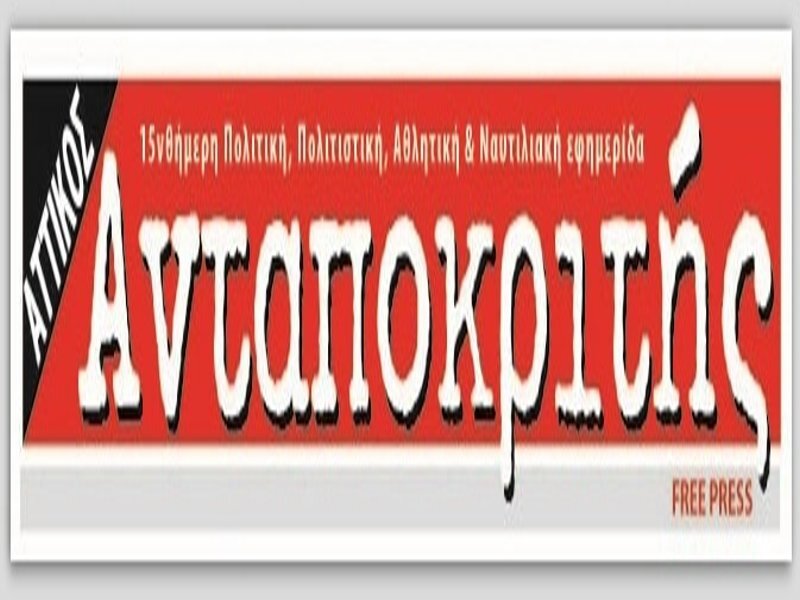 atantapokritis's profile picture. 