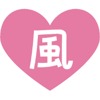 風俗嬢の本音bot (@huhonbot) Twitter profile photo