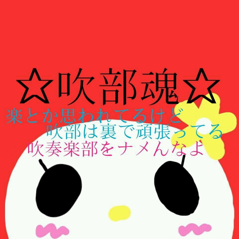 なっとーんｗｗ N Chuxxx Twitter