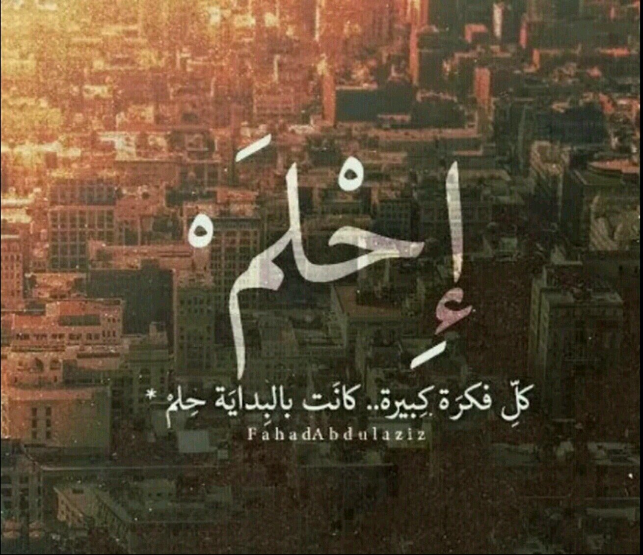 . كُن كالحَياة ... رافقِ الجميعَ , ولا تتمسَّك بأحَد ♥