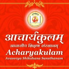 “Acharyakulam”, a divine confluence of modern education and ancient vedic learning