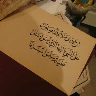 يا رب إجمعنا بمن أحببنا وأهلينا وأمواتنا بفردوسك الأعلى ..