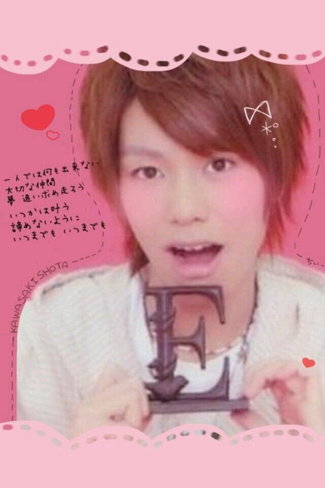 川崎翔太 まなちん Sho Ta0129 Twitter